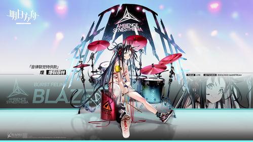 明日方舟皮肤2024最新爆料,新皮肤爆料，神秘角色惊艳亮相！