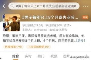 娱乐吃瓜酱副业,揭秘明星幕后故事，副业收入惊人揭秘