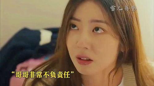 总裁爆料女生视频大全集,女生视频大全集背后的惊人真相